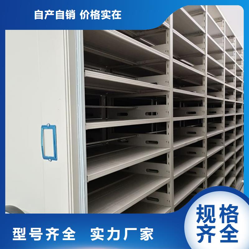 哪种好【泽信】密集文件柜