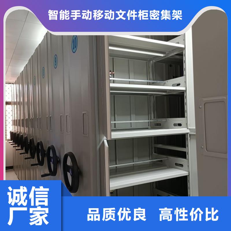 產品使用不可少的常識儲備【澤信】檔案保管密集柜