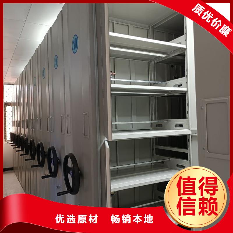 哪種好【澤信】密集文件柜