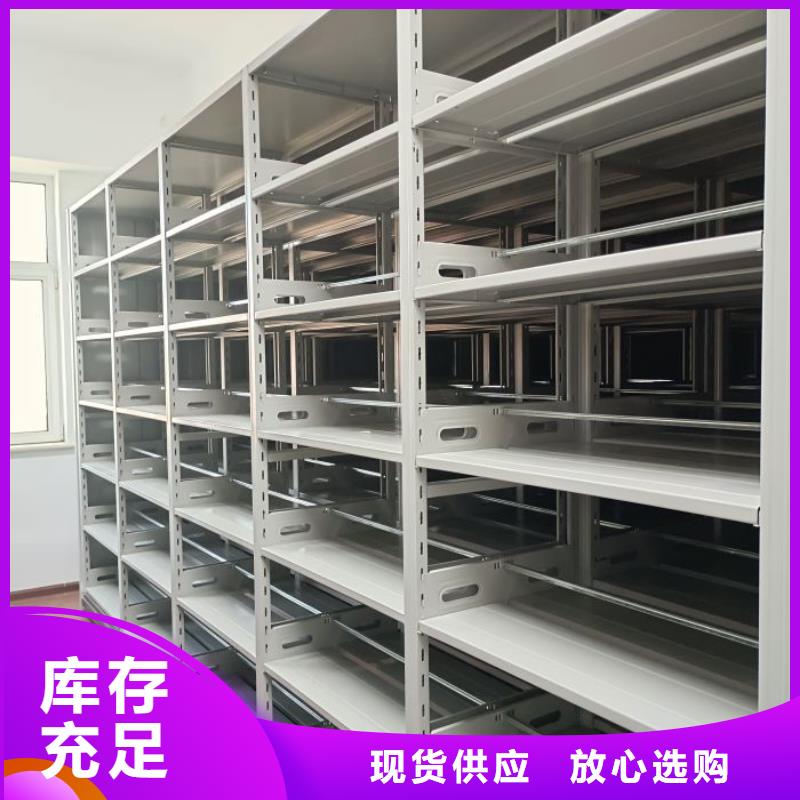 廠家現(xiàn)貨供應(yīng)【澤信】密集架檔案密集柜