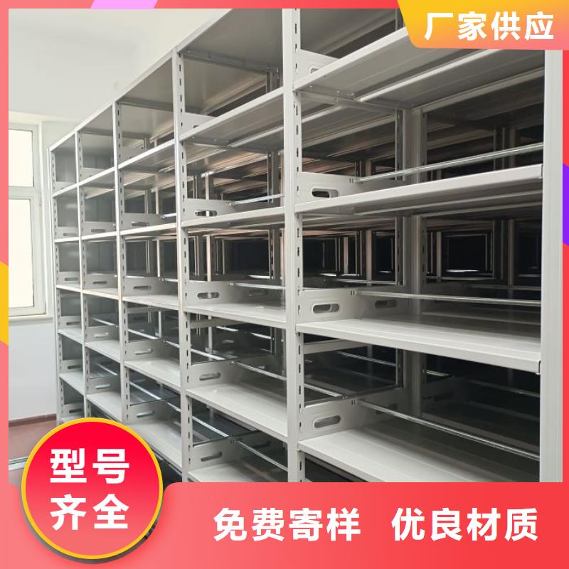 供应商家【泽信】移动型密集架