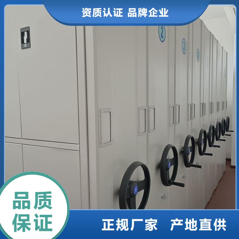 源头厂货【泽信】导轨式档案柜