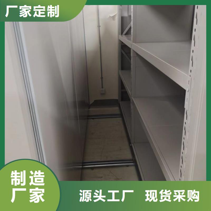產(chǎn)品的區(qū)分鑒別方法【澤信】檔案密集架