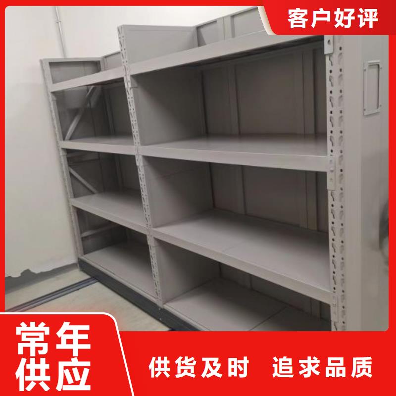 产品的选择和使用秘籍【泽信】密集柜