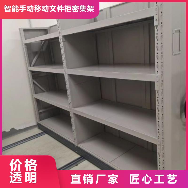 销售部【泽信】存放档案密集柜