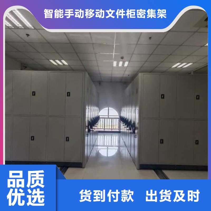 廠家銷售【澤信】倉儲密集柜