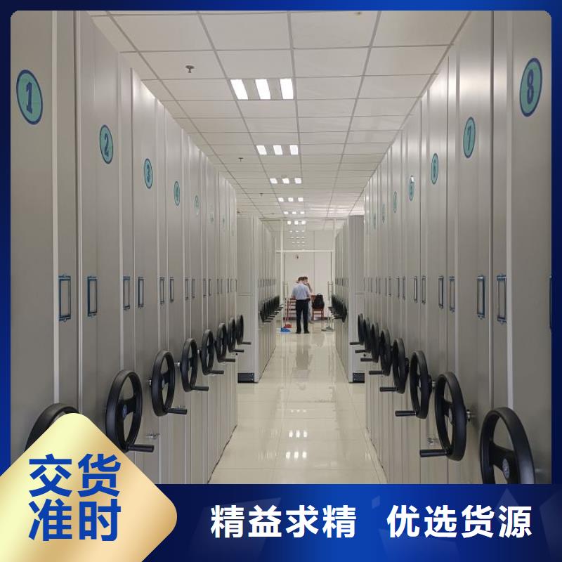 供應(yīng)商家【澤信】移動(dòng)型密集架