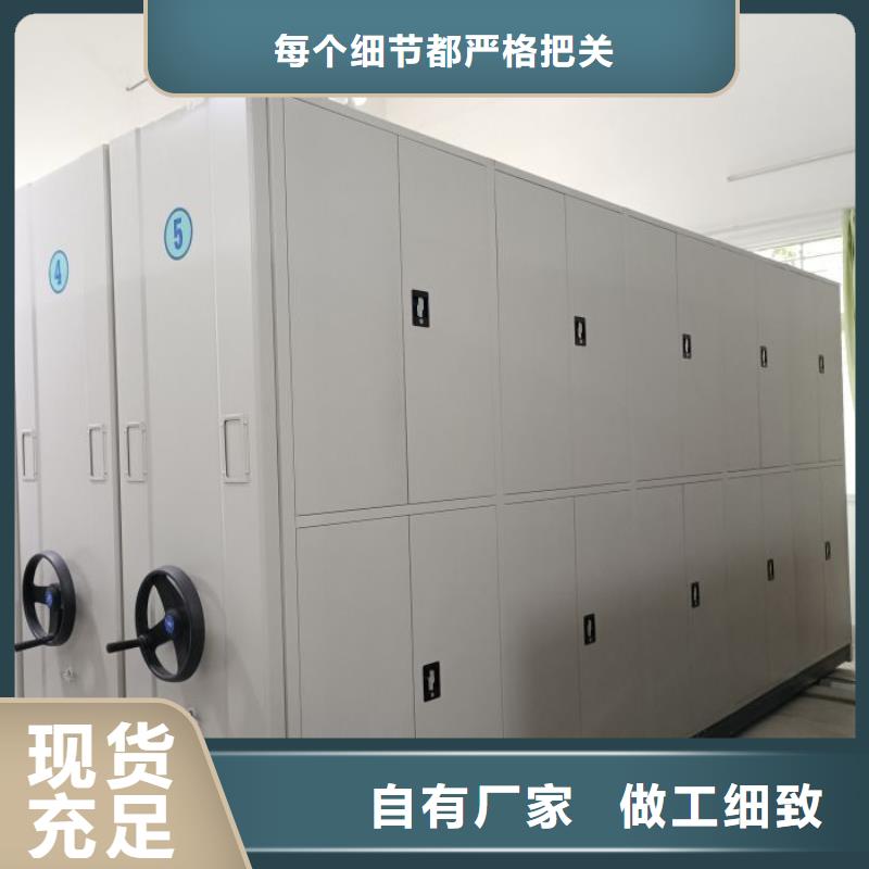 供應(yīng)商家【澤信】移動(dòng)型密集架