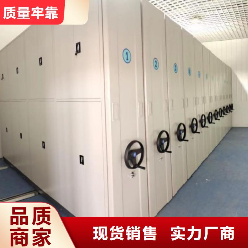哪種好【澤信】密集文件柜