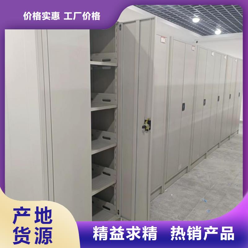 产品的区分鉴别方法【泽信】档案密集架