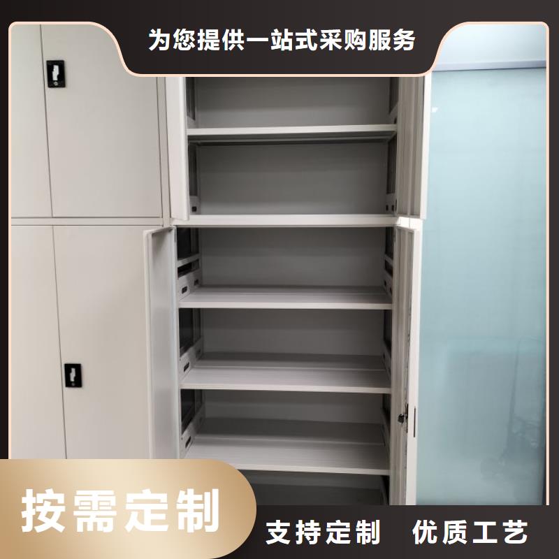 網(wǎng)上銷售【澤信】檔案室智能密集柜
