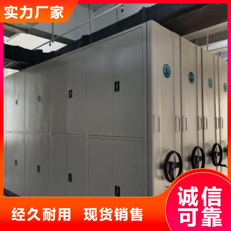 采購信息【澤信】檔案室手搖密集架
