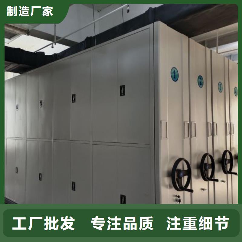 生產基地【澤信】鐵皮密集柜