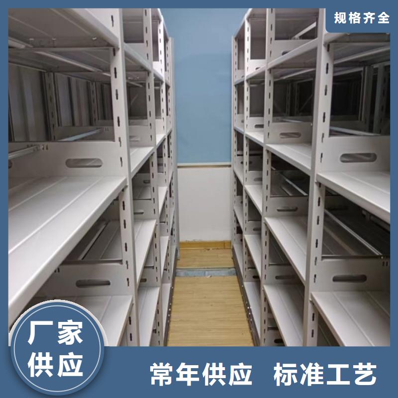 尺寸規(guī)格【澤信】密集檔案櫥