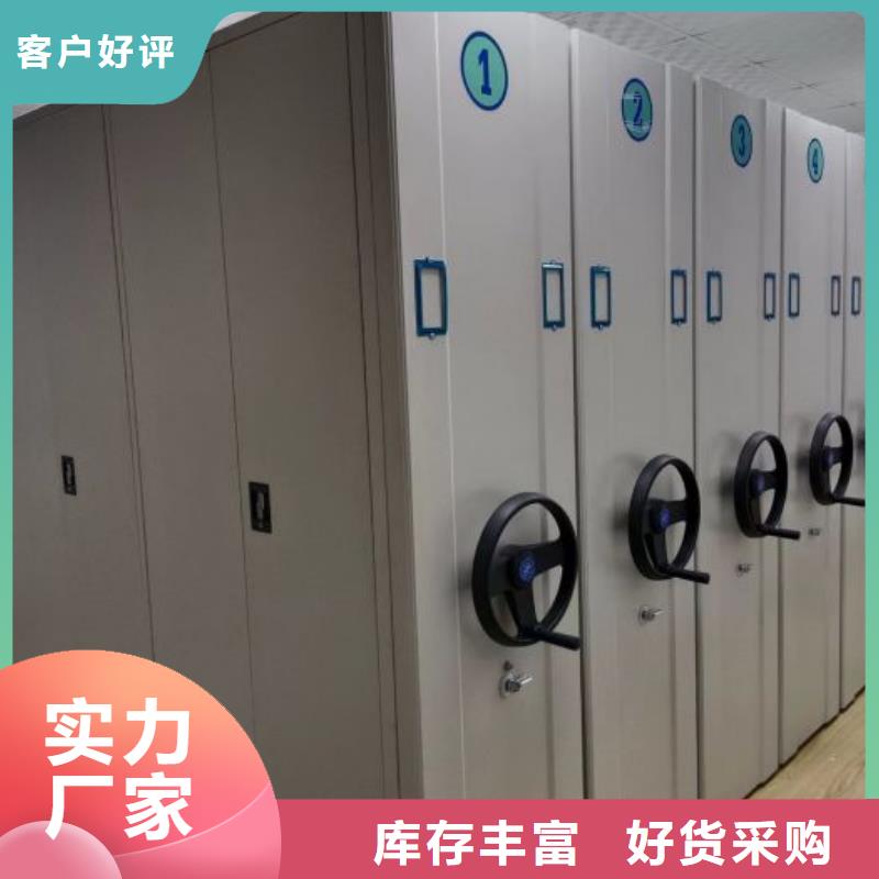 产品的区分鉴别方法【泽信】档案密集架