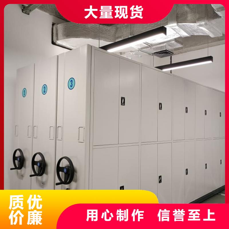 廠家現(xiàn)貨供應(yīng)【澤信】密集架檔案密集柜