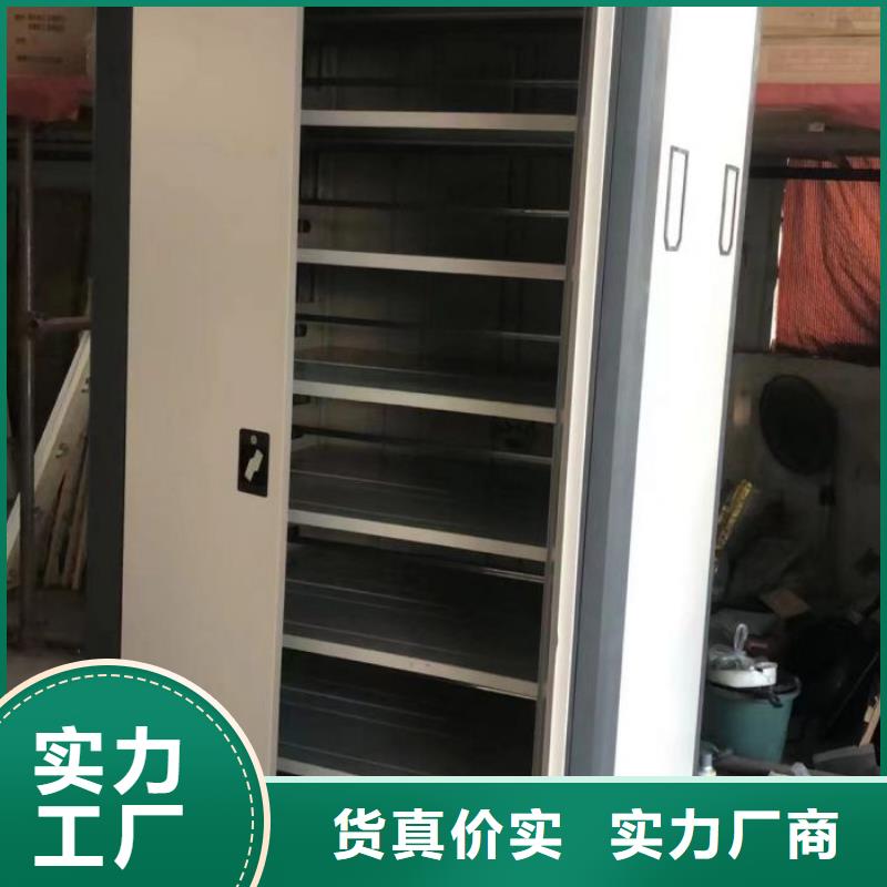 哪种好【泽信】密集文件柜
