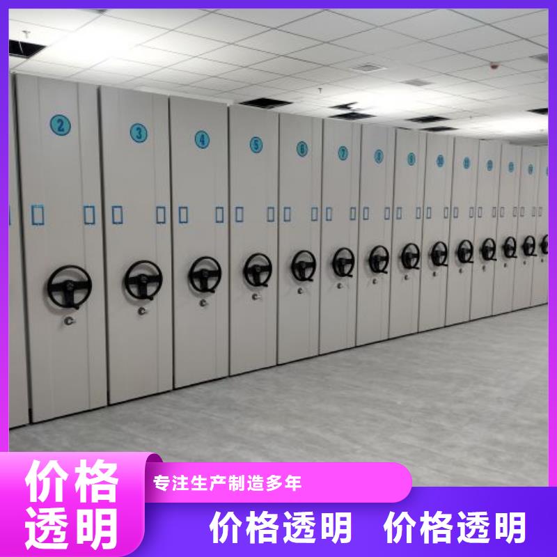 廠家現(xiàn)貨供應【澤信】密集架檔案密集柜