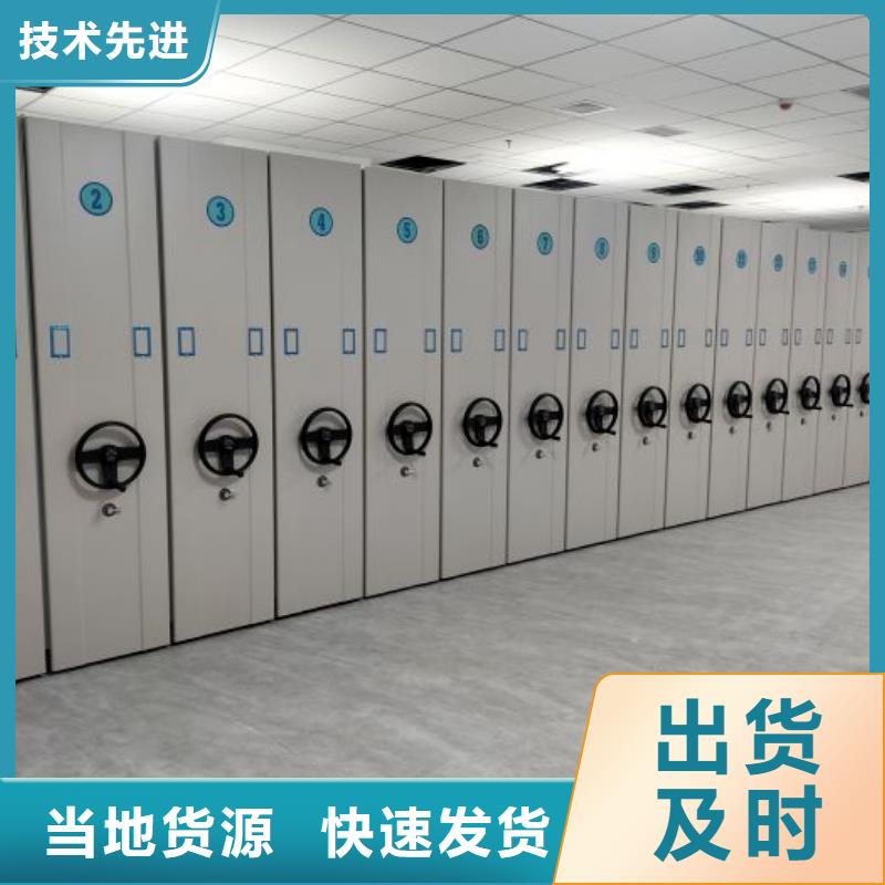 優質供應【澤信】全封閉式檔案密集架