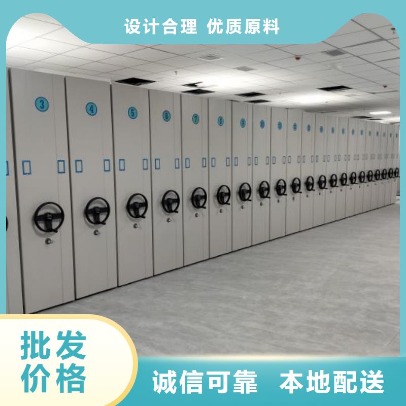 尺寸規(guī)格【澤信】密集檔案櫥
