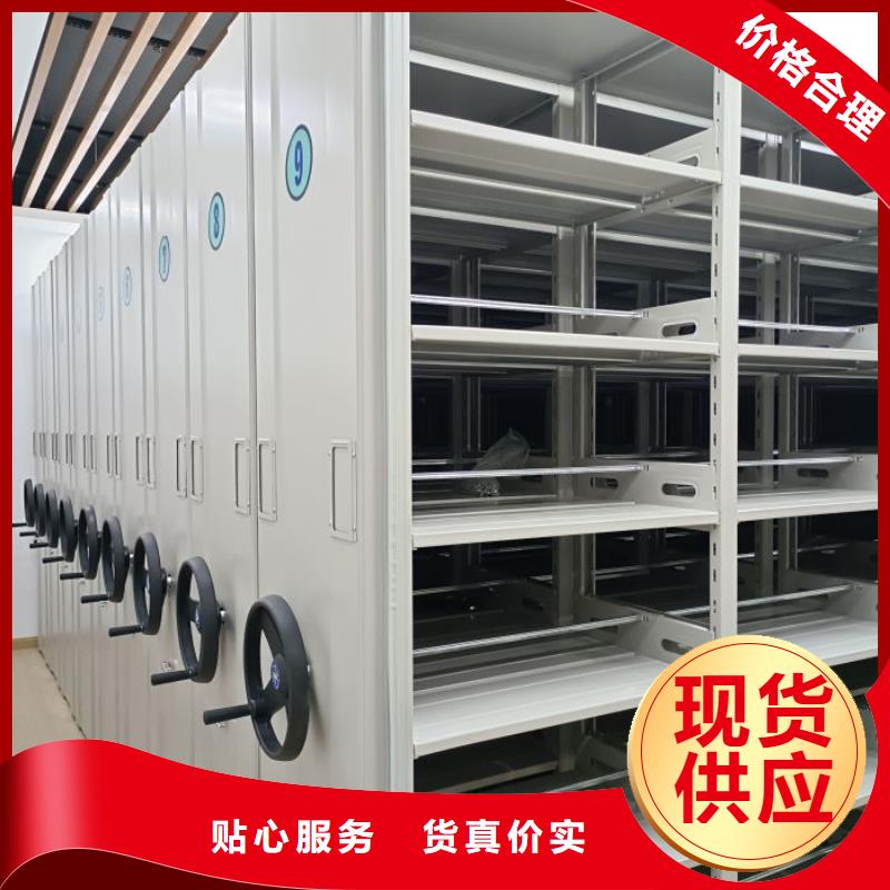 供應(yīng)商家【澤信】移動(dòng)型密集架