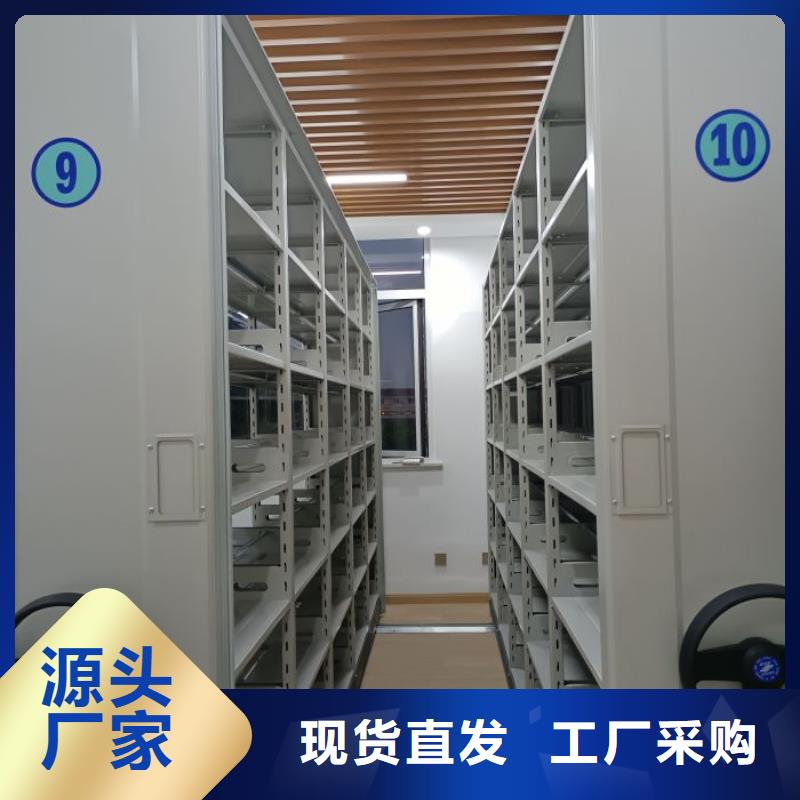 供應(yīng)商家【澤信】移動(dòng)型密集架