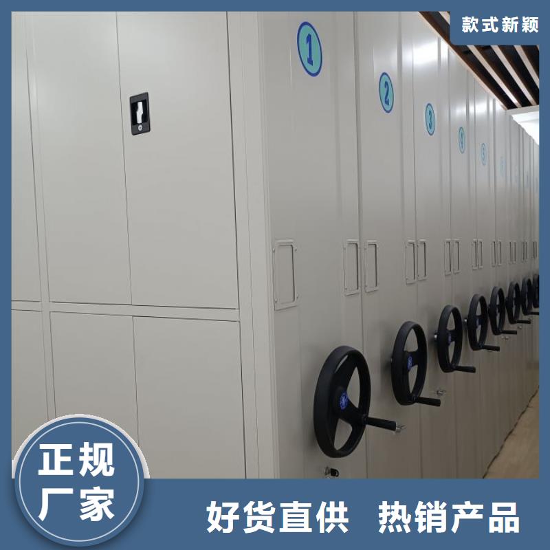 廠家銷售【澤信】倉儲密集柜