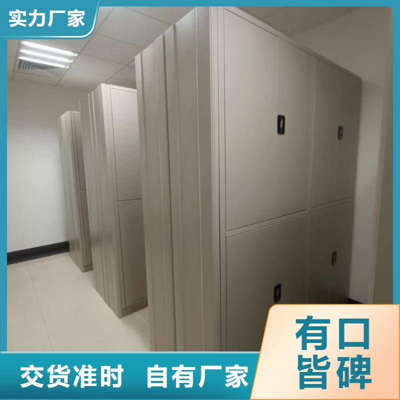 尺寸規格【澤信】密集檔案櫥