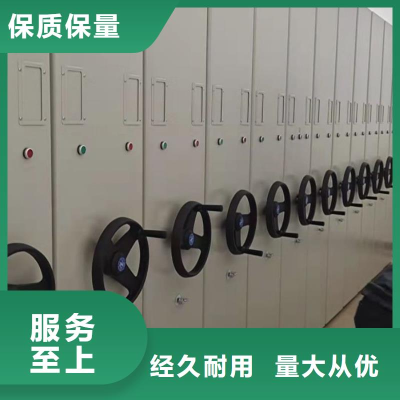 供應(yīng)商家【澤信】移動(dòng)型密集架