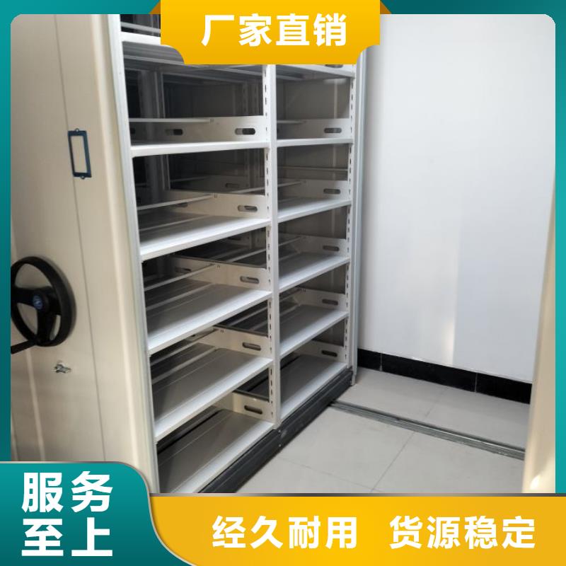 源头厂货【泽信】导轨式档案柜
