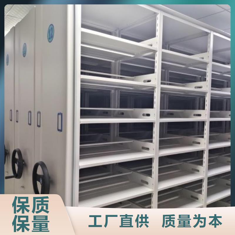 廠家現貨供應【澤信】密集架檔案密集柜