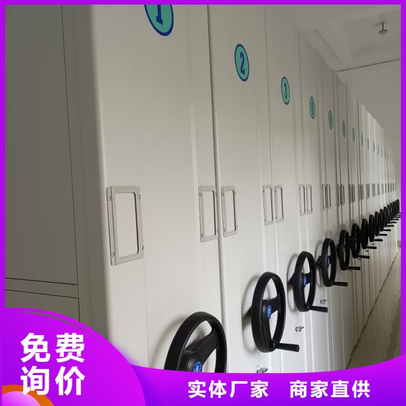 廠(chǎng)家現(xiàn)貨供應(yīng)【澤信】密集架檔案密集柜