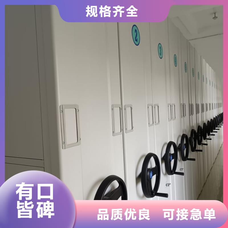 产品的选择和使用秘籍【泽信】密集柜