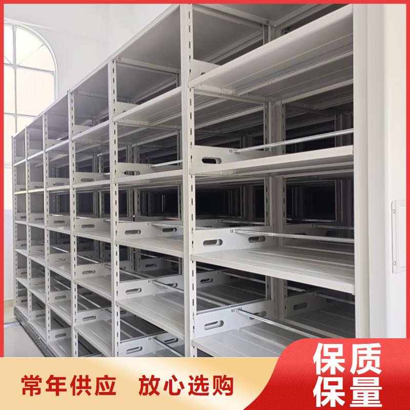 供應(yīng)商家【澤信】移動(dòng)型密集架
