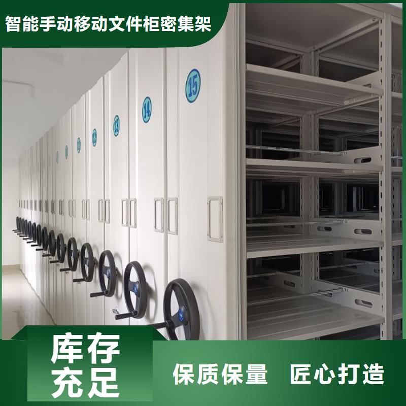優(yōu)質(zhì)供應(yīng)【澤信】全封閉式檔案密集架