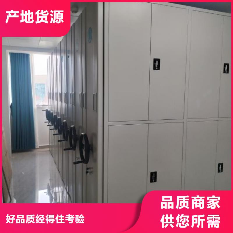 廠家銷售【澤信】倉儲密集柜