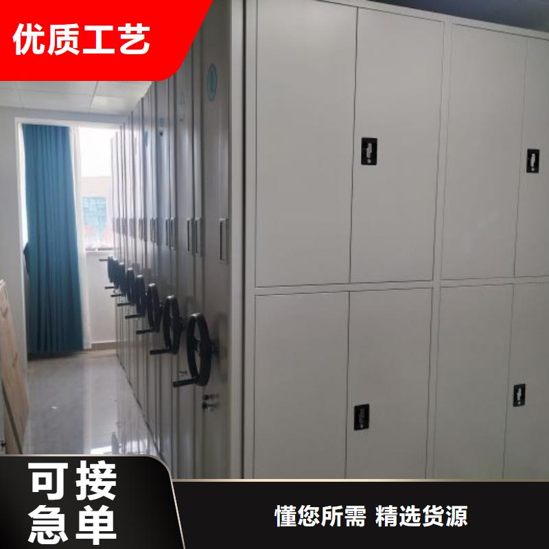 廠家銷售【澤信】倉儲密集柜