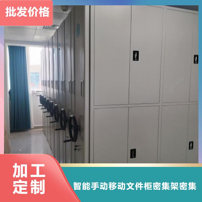 生產基地【澤信】鐵皮密集柜