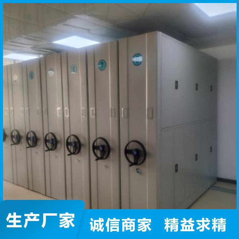 产品的区分鉴别方法【泽信】档案密集架