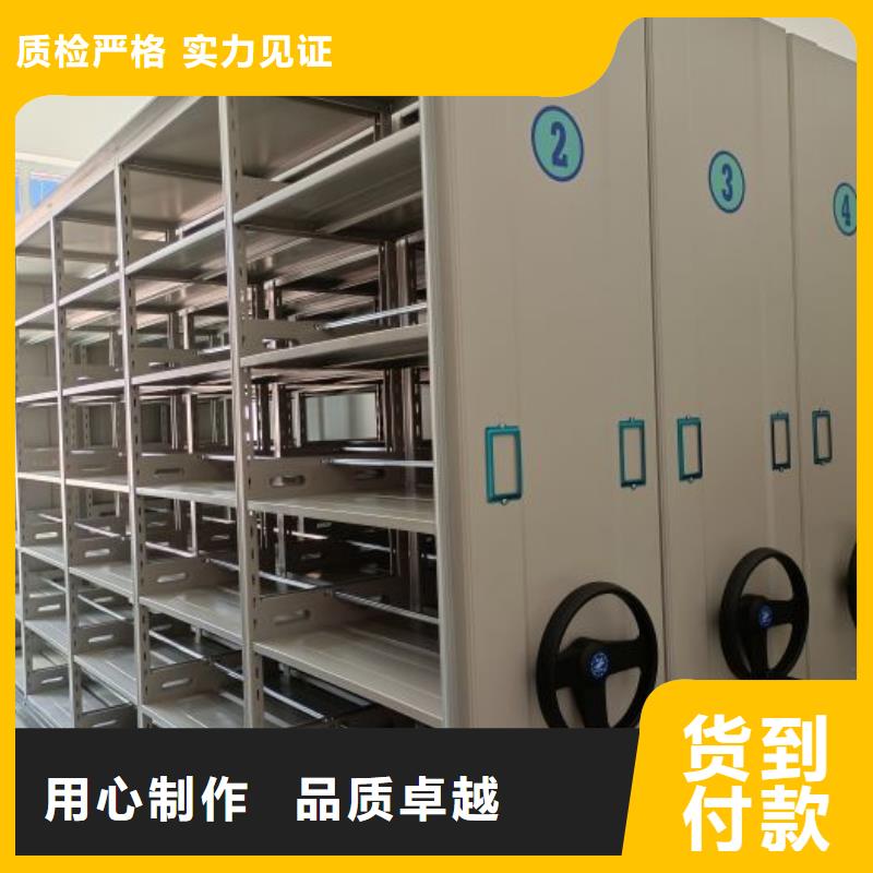 哪种好【泽信】密集文件柜