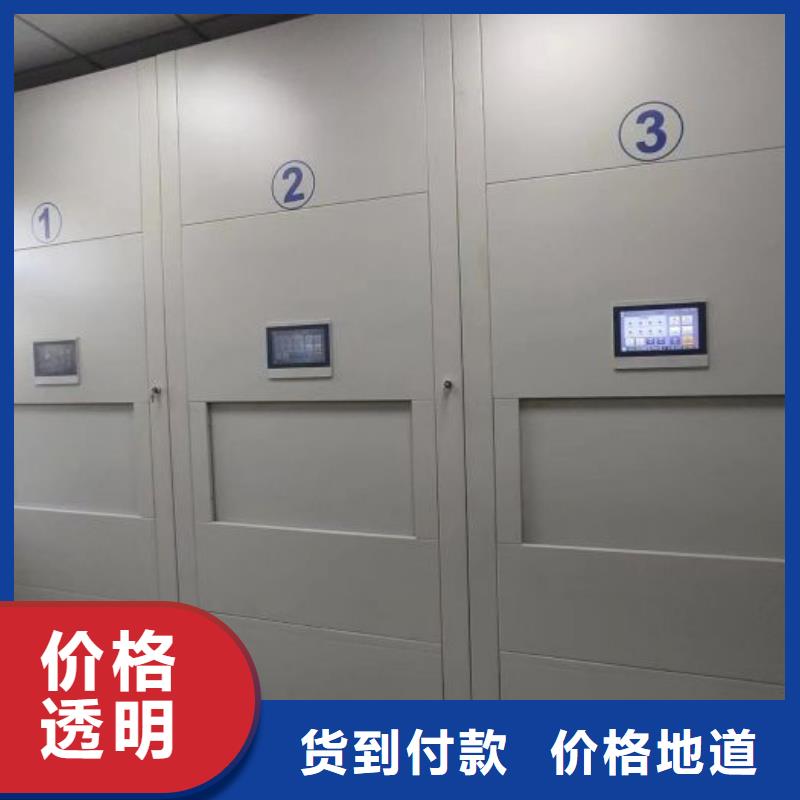 源头厂货【泽信】导轨式档案柜