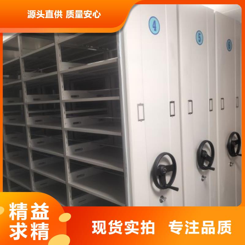 企业辉煌【泽信】儋州市密闭式密集架