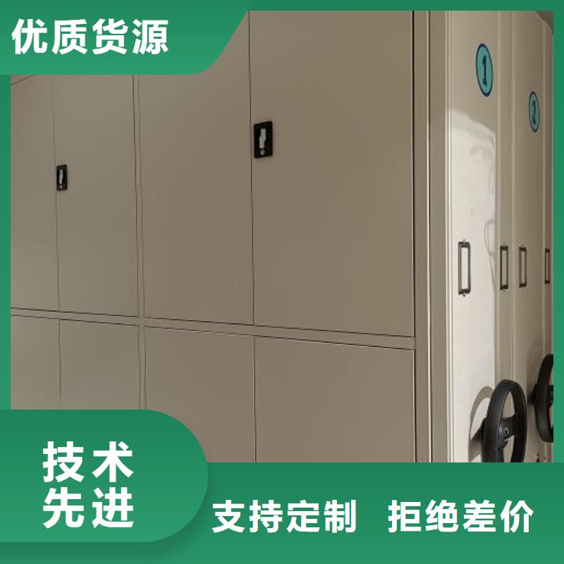 供應(yīng)商家【澤信】移動(dòng)型密集架