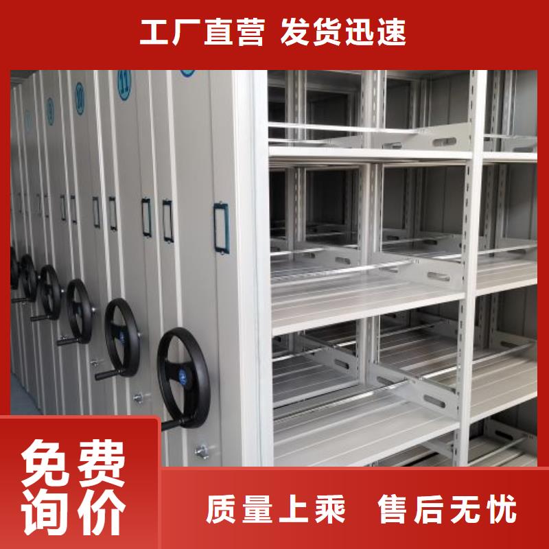 产品的区分鉴别方法【泽信】档案密集架
