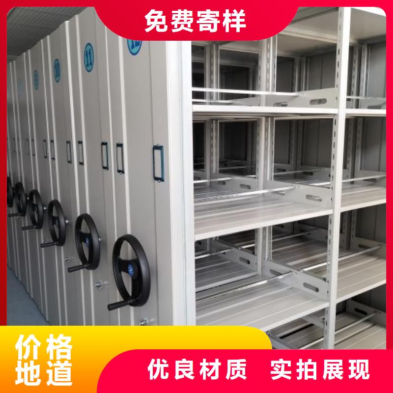 廠家銷售【澤信】倉儲密集柜