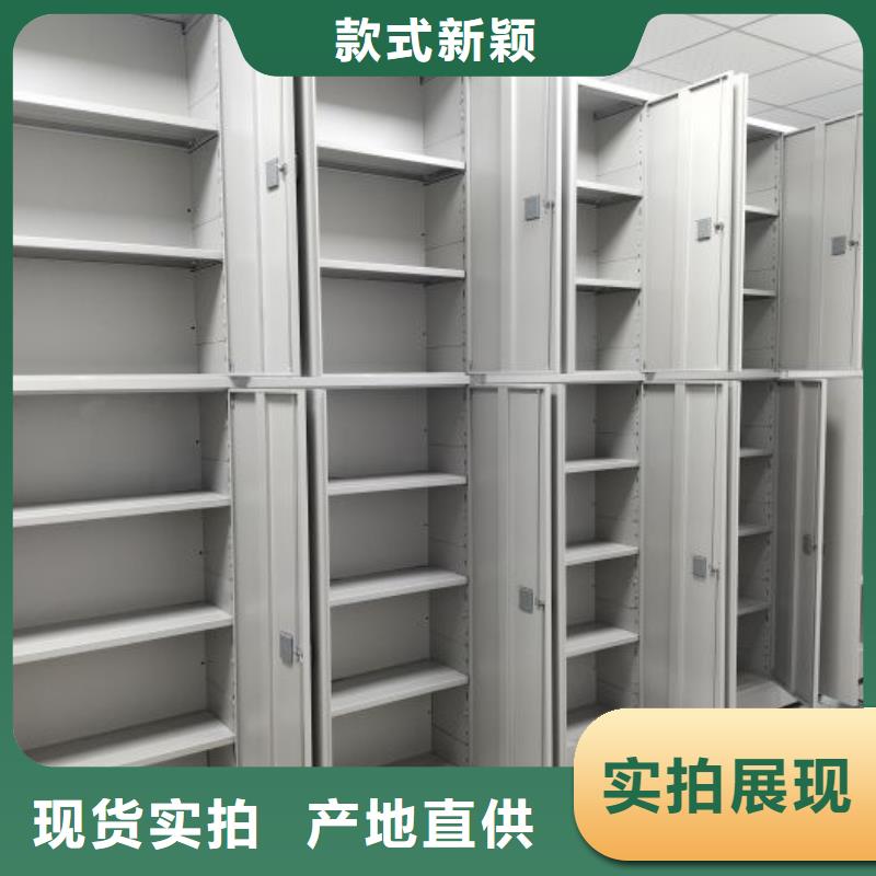 網(wǎng)上銷售【澤信】檔案室智能密集柜