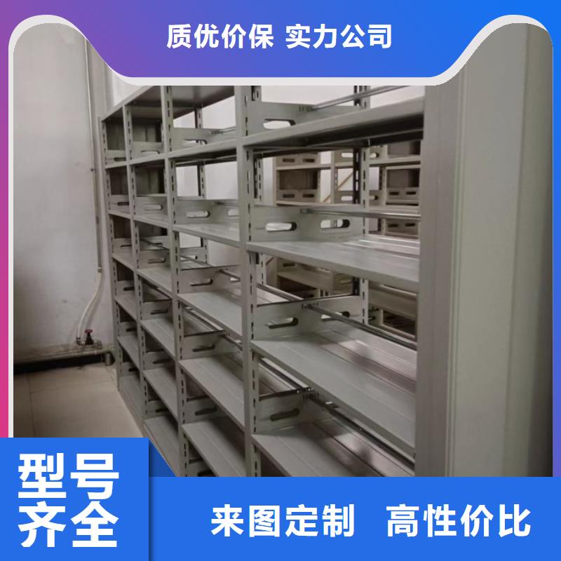 圖文并茂【澤信】瓊中縣智能回轉檔案柜