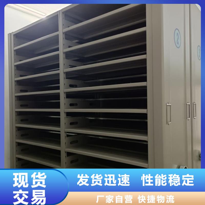 问答知识【泽信】乐东县钢制手摇密集架