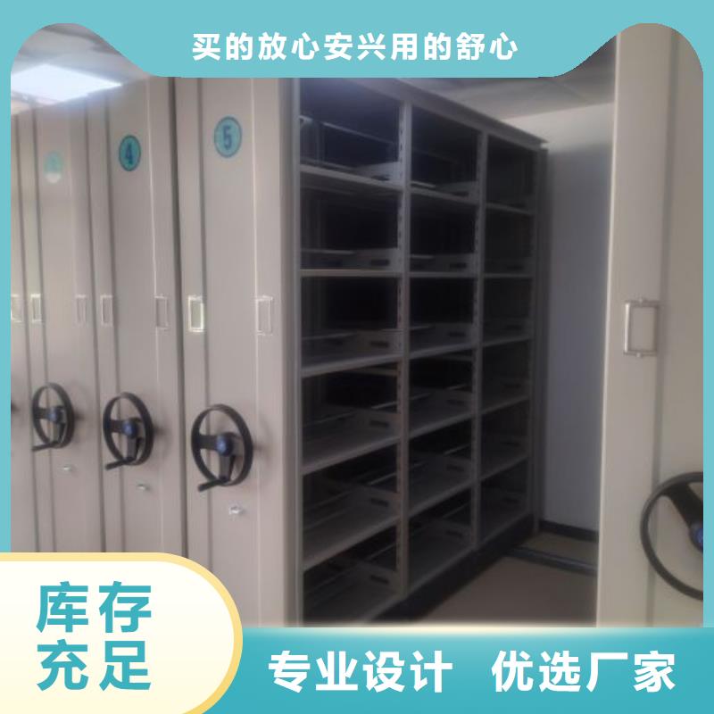 方便客商【泽信】档案室活动密集柜