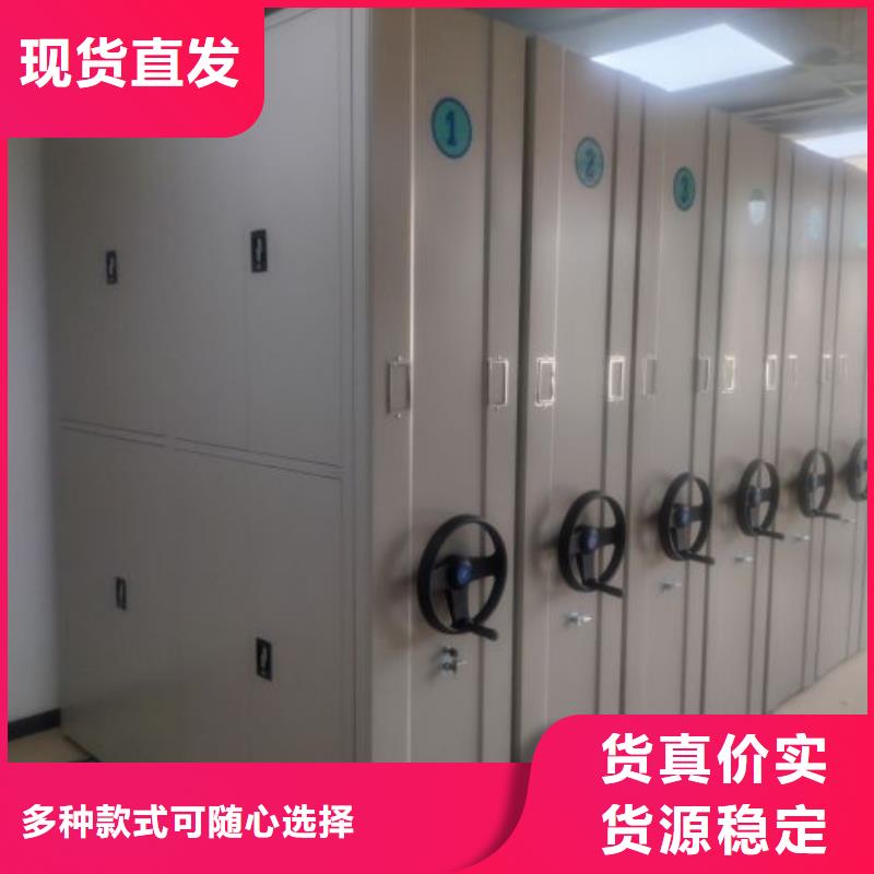 產(chǎn)品的區(qū)分鑒別方法【澤信】密集架移動(dòng)柜